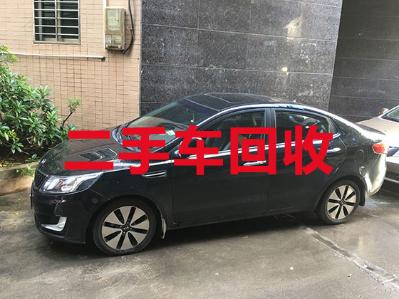 郑州汽车高价回收-高价回收二手车